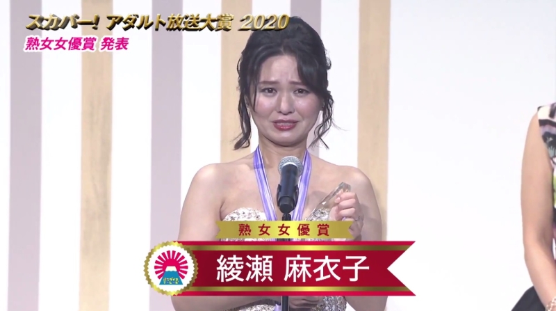 AV金钟奖终于开奖！得到最大奖的竟然是拉面店老板娘？ 