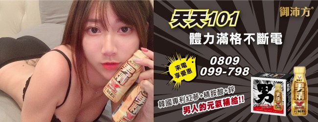 流出版解密！美竹凉子不能说的事曝光了！ 