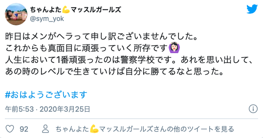 身分被破！最强金刚芭比的她竟然当过警察！ 
