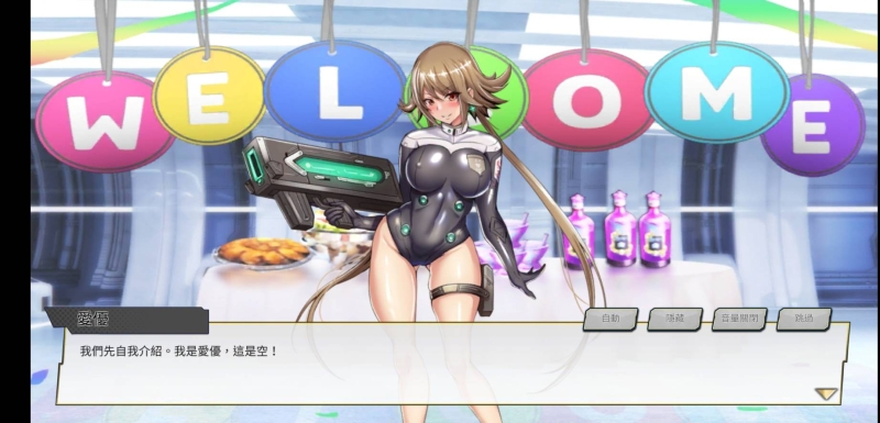 最湿塔防游戏！SF性斗士光是小秘书就这么辣！ 