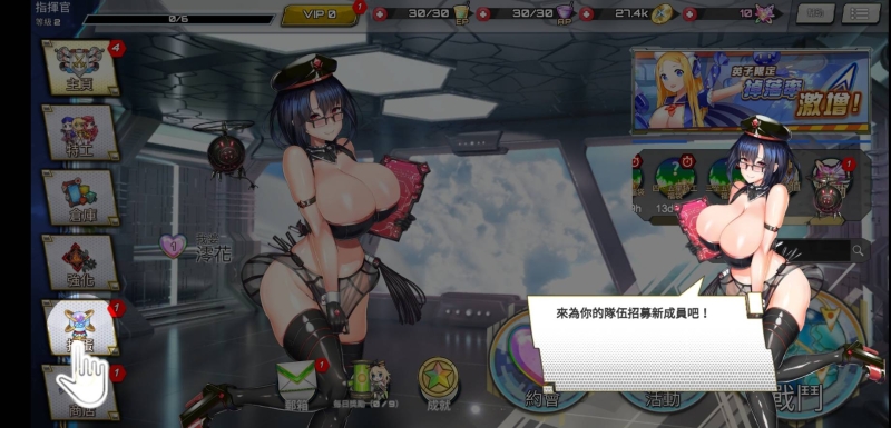 最湿塔防游戏！SF性斗士光是小秘书就这么辣！ 