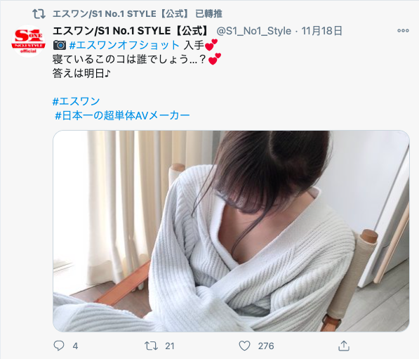 全性交精选辑上架！安斋らら的状况几乎确定了！ 