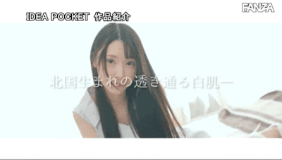 超级美颜、乌黑秀发、雪白美肌、华丽Body！あまつか亜梦是新一代的天使！ ... ... 