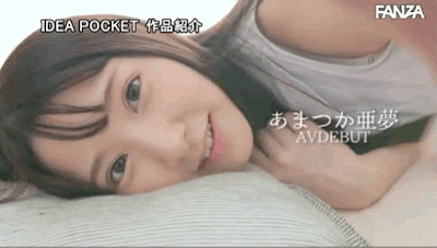 超级美颜、乌黑秀发、雪白美肌、华丽Body！あまつか亜梦是新一代的天使！ ... ... 