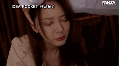 形势逆転！岬ななみ被强制解禁！ 