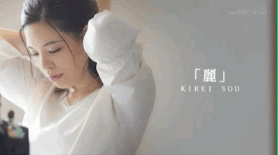 曾参加偶像团体！前资讯公司经理！SOD新品牌的救世主来了！ ... 