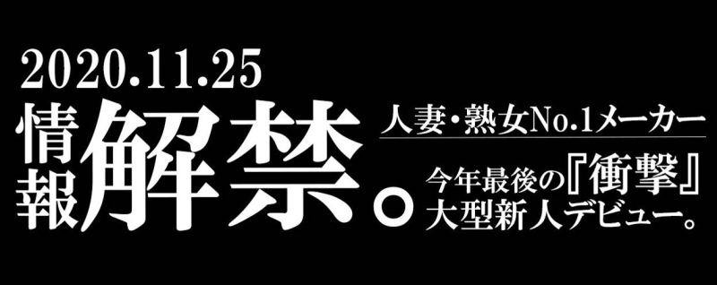 2020年最后の大型新人！新一代人类最强Body！恐怖K奶抢先看！ ... 