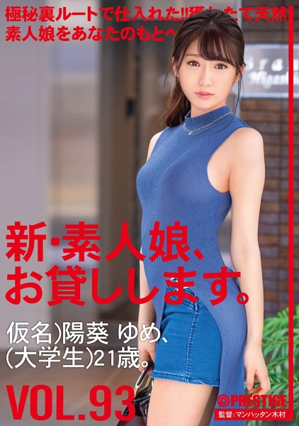 美白美尻神有型！性爱对手三位数！超爱被老汉推车的阳葵ゆめ在影迷家里发浪！ ... 