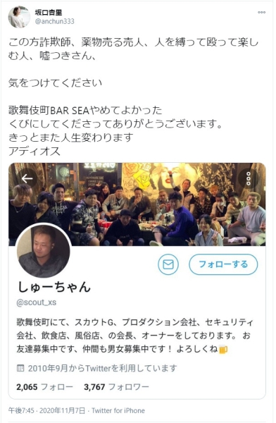 被黑道捆绑殴打！？坂口杏里流出很锵的影片！ 