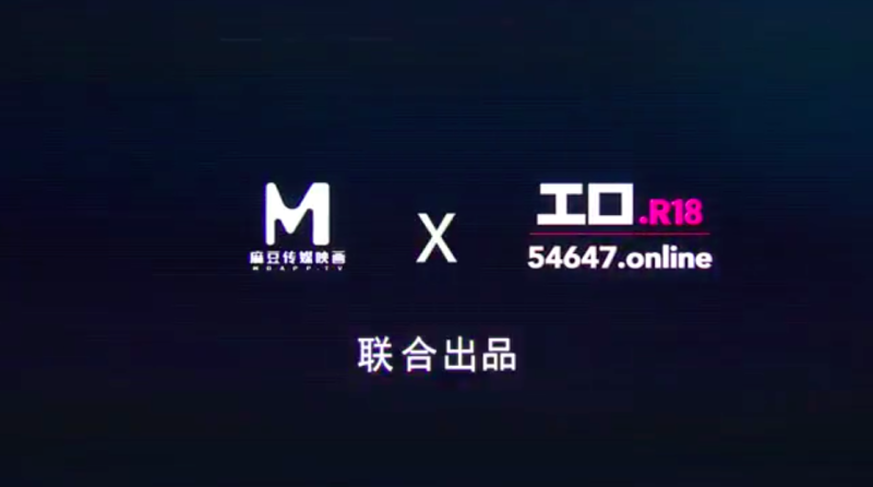エロR18 X 麻豆传媒！那些年，我当企划被上司当人肉按摩棒用的日子⋯ ... 