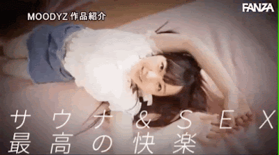 超美肌！超美乳！脸蛋超甜！每天都要去三温暖！高瀬りな想和男优「好好流汗」！ ... 