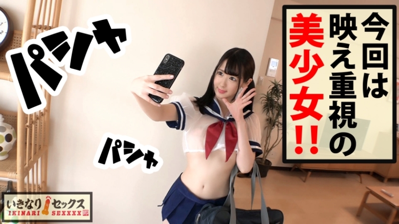 误上贼船魔镜号！那位被捆绑强制M字腿的美少女大事不妙？ 