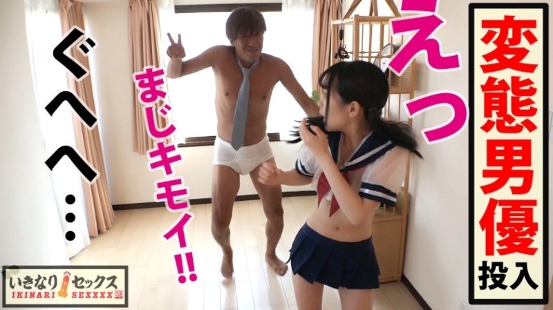 误上贼船魔镜号！那位被捆绑强制M字腿的美少女大事不妙？ 