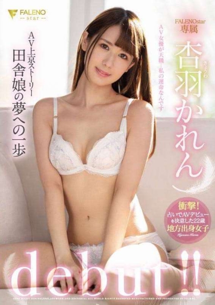 误上贼船魔镜号！那位被捆绑强制M字腿的美少女大事不妙？ 