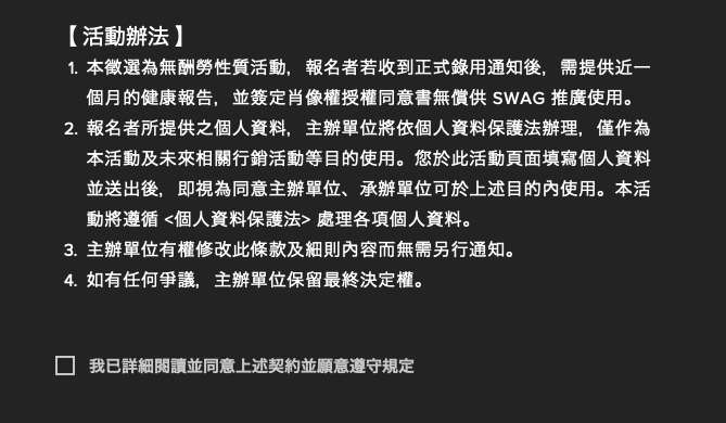 米砂的AV来了！想当男优的这边请！(无码清晰版) 