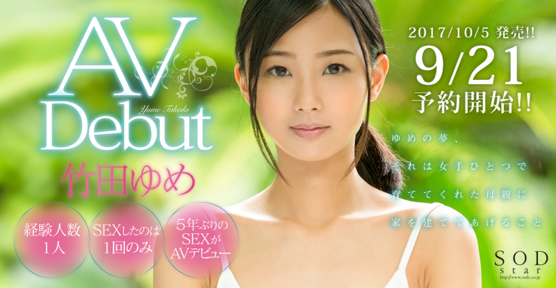 11月最惊奇！那个存钱替妈妈买房子的女孩回来了！ 