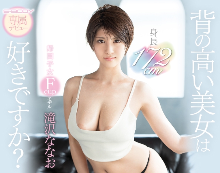 解密！那位在航空公司VIP室上班、长身美脚完璧容颜的大奶妹是？ ... 