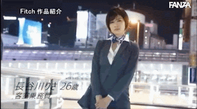 解密！那位在航空公司VIP室上班、长身美脚完璧容颜的大奶妹是？ ... 