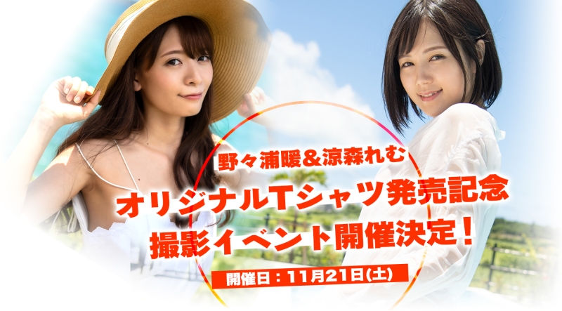 蚊香社VR再开！凉森れむ中出再解禁！ 