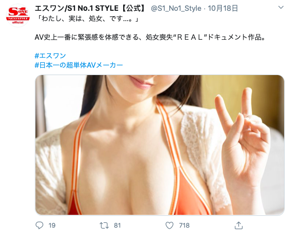 现役写真麻豆！尚未开封的超乳神Body！山崎水爱、人生第一次的淫幕初体验！ ... 
