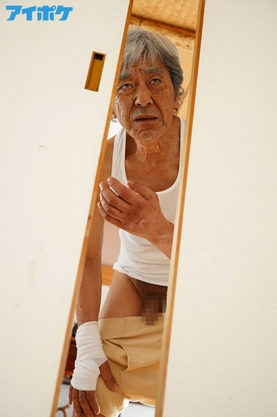 勃起不全NTR！天海つばさ让男优中了老化之术！ 