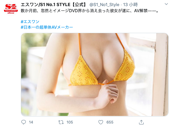 几个月前人间蒸发的巨乳写真麻豆⋯邪恶帝国预告的新人是？ ... ... 