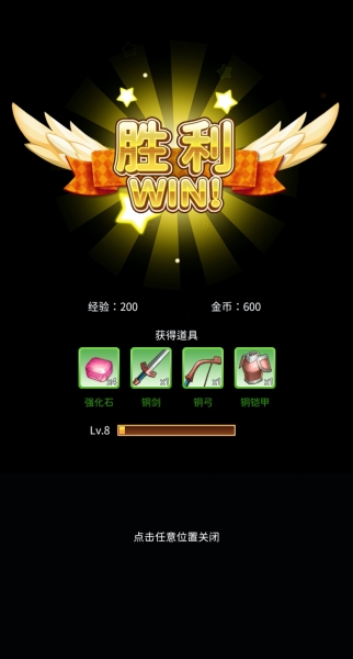 力道大小随便你！天使和魔族都是你的性奴！ 