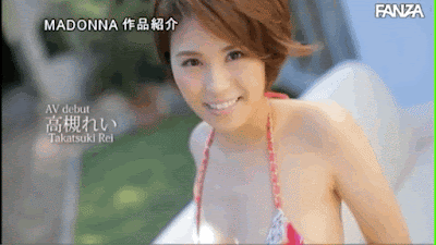 最强美乳美尻加美脚！高槻れい出租一日随你中出！ 
