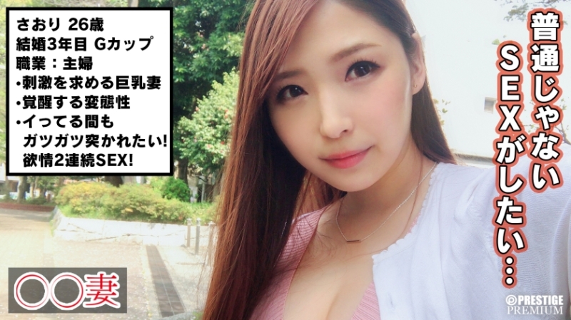 解密！最近要在无码片商出鲍鱼图鉴的宫泽さおり是？ 