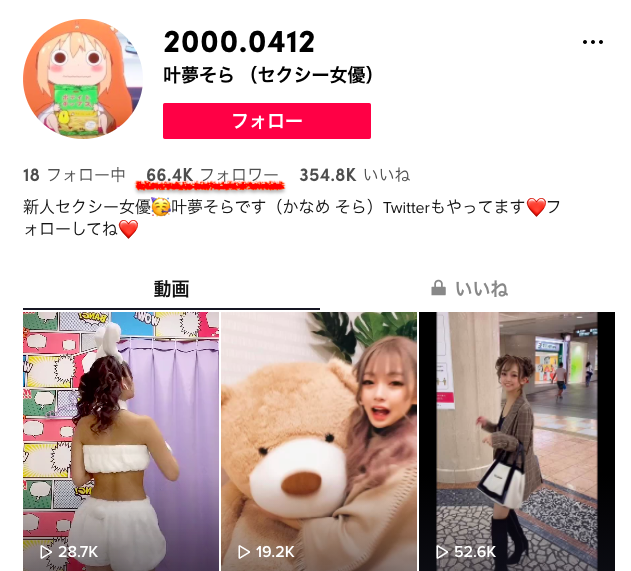 接近10万人追踪的辣妹网红！她的第一战让资深男优都忍不住哀嚎！ ... 
