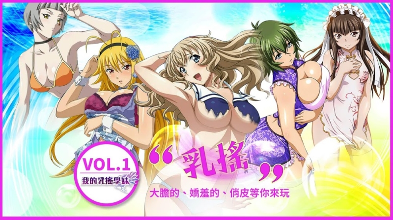 游戏产业入门：好的H-Game剧本该怎么写？ 