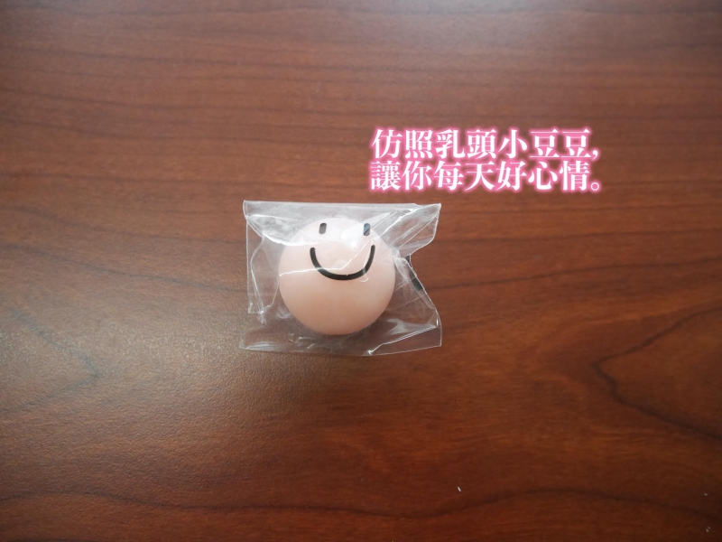 纯色吸精！鸡排妹纯爱杯体验报告！ 