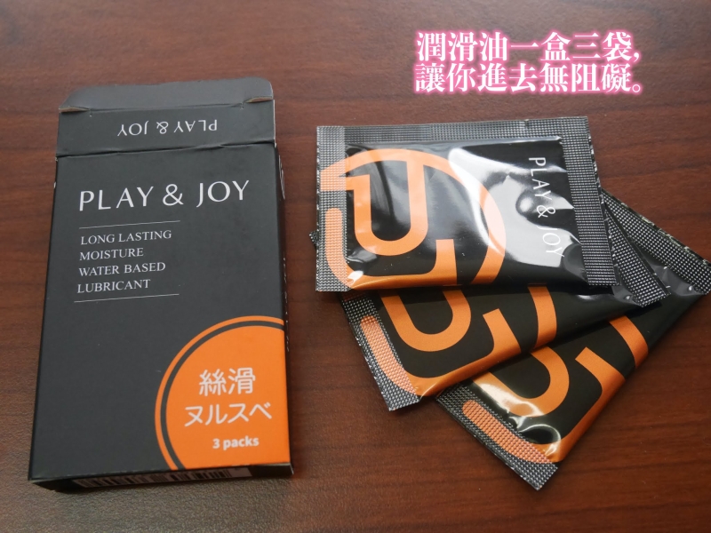 纯色吸精！鸡排妹纯爱杯体验报告！ 