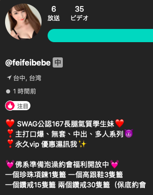 女女、多P、NTR！SWAG史上最强杰作登场！ 