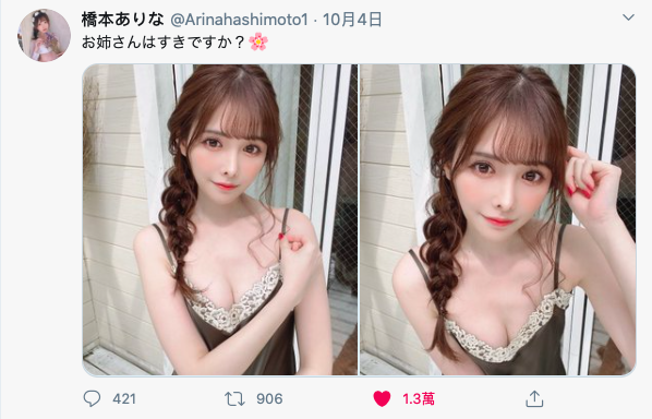 和桥本ありな一起工作⋯七沢みあ的下一步是？ 