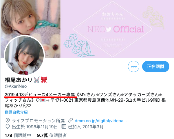 生涯重大变化！根尾あかり被姊姊的男友突袭合体！ 