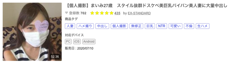 放著蚊香社专属不做⋯川口夏奈FC2拍无码出鲍！ 