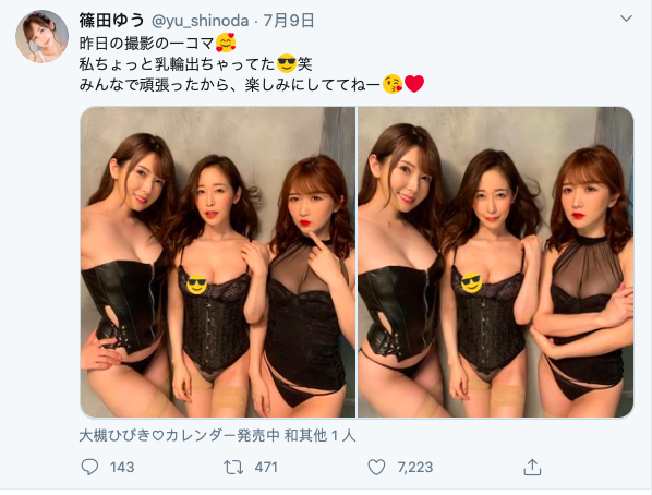 三教顶峰集结！圣水战争开打！ 