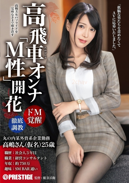 Faleno也会砍头！花了700万日币整型的她现况是？ 