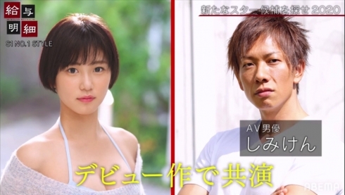 和姊姊男友连做三天三夜！要让児玉れな演出这片的代价是？ ... 