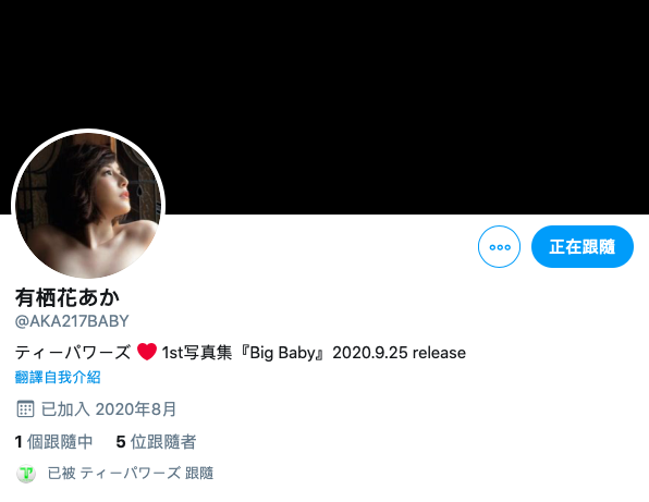 命中率应该有九成！S1那位J奶神秘女郎真相大白了？ 