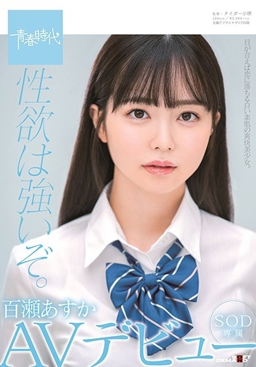 力退艺能人七ツ森りり！8月卖最好的作品是？ 