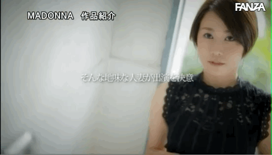 向理来冲破道德界线！瀬戸奈々子中出し解禁！ 