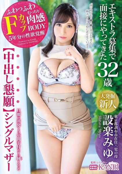 老公失踪、5年没做爱⋯去片场当临时演员的她下海了！ 