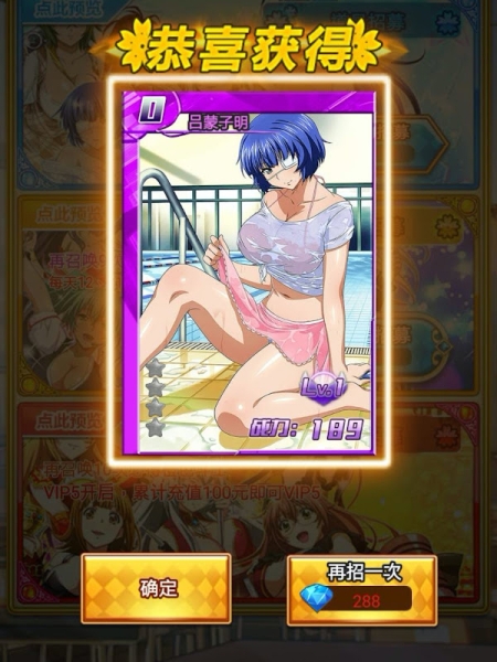 玩弄三国豪杰！我的乳摇学妹扑过来了！ 