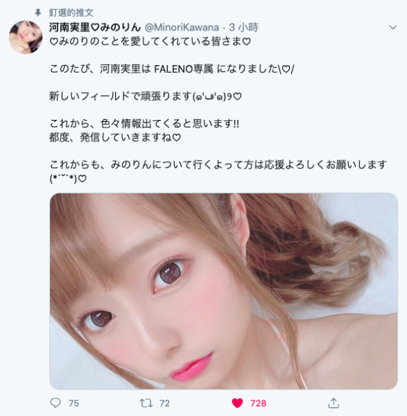 户外露营干大事！河南実里、Faleno紧急专属！ 