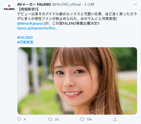 户外露营干大事！河南実里、Faleno紧急专属！ 
