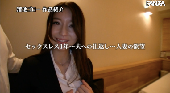 9月13日最美人妻！羽咲美亜被老公冷落的原因是？ 