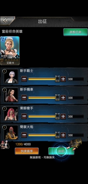 连僵尸和机器人都可以搞！你就是腥城中的魔鬼终结者！ 