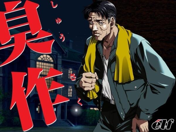 新角色参战！绅士冒险又有人可以搞了！ 